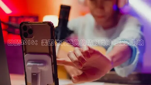 nba直播吧在线直播免费观看直播